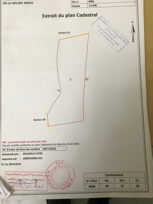 Vente Terrain Agricole M'Sila Zerarka