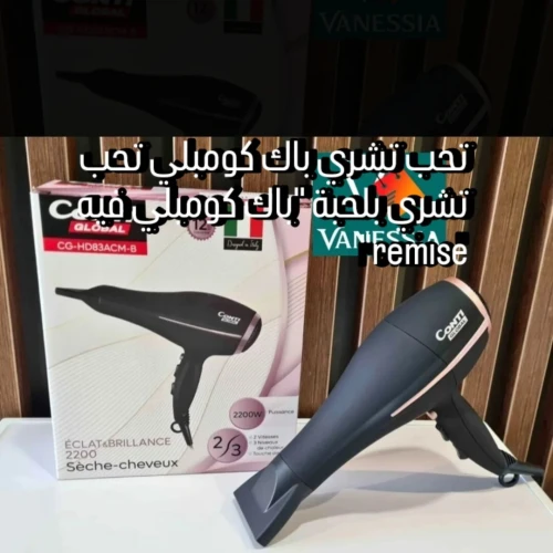عزابة