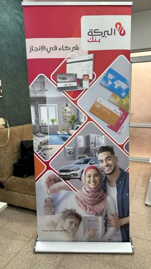 Banner roll up