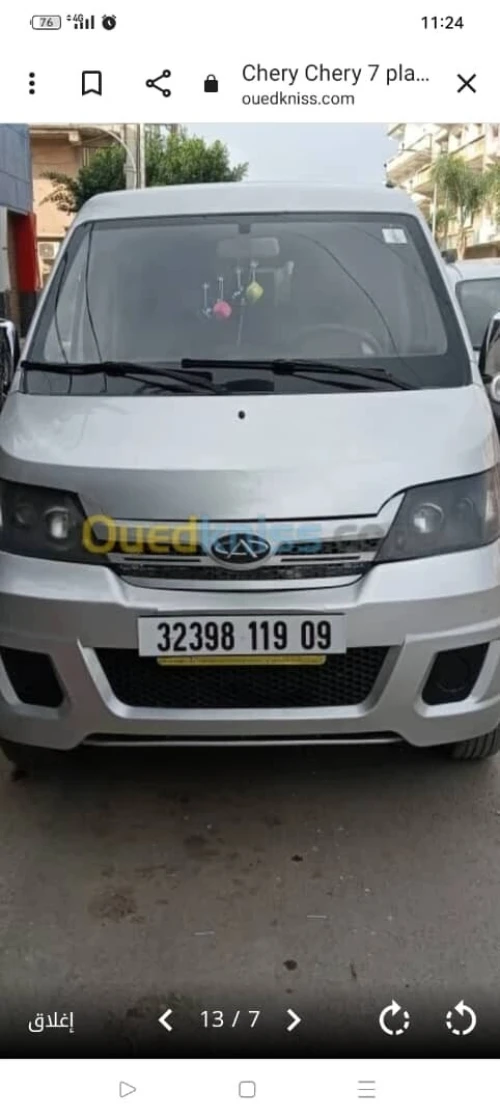 Chery 07 place 2019 07 place