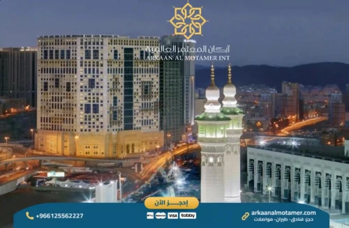 omran fin ramadan vip