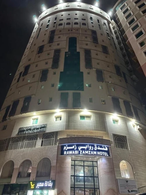 Programme Omra  Début du mois de Ramadan
