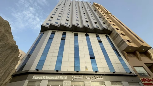  2025عمرة 6 أكتوبر