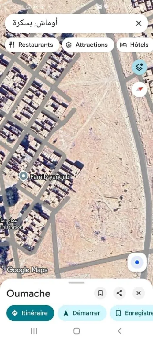 Vente Terrain Biskra Oumache