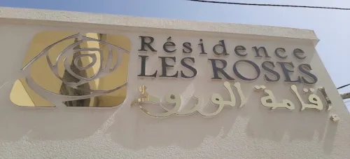 Vente Appartement F3 Alger Cheraga