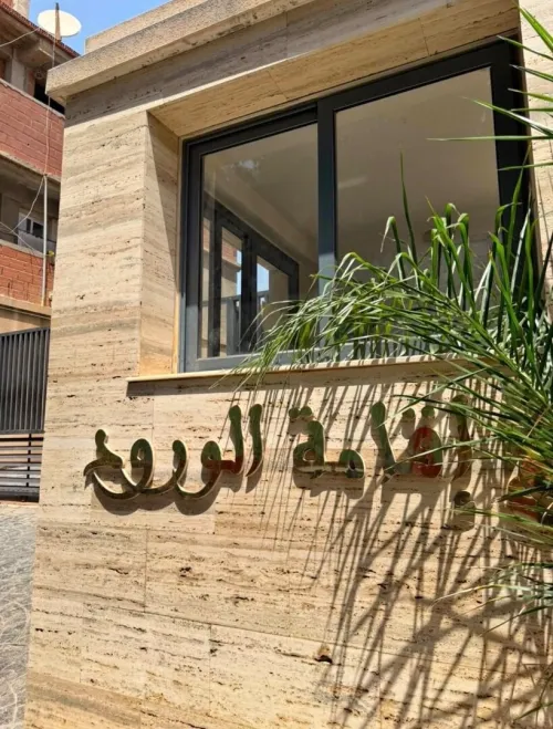 Vente Appartement F4 Alger Cheraga 7