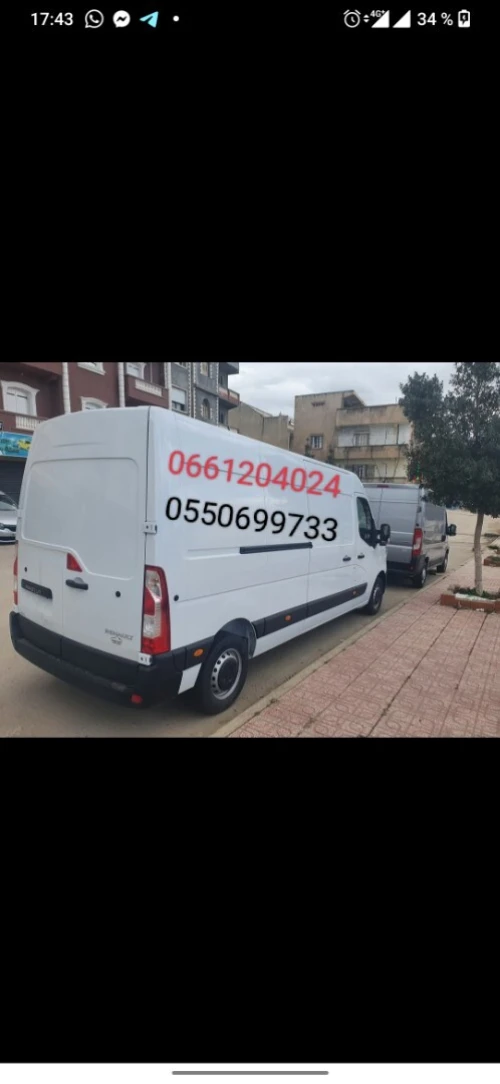 Transport et déménagement نقل البضائع