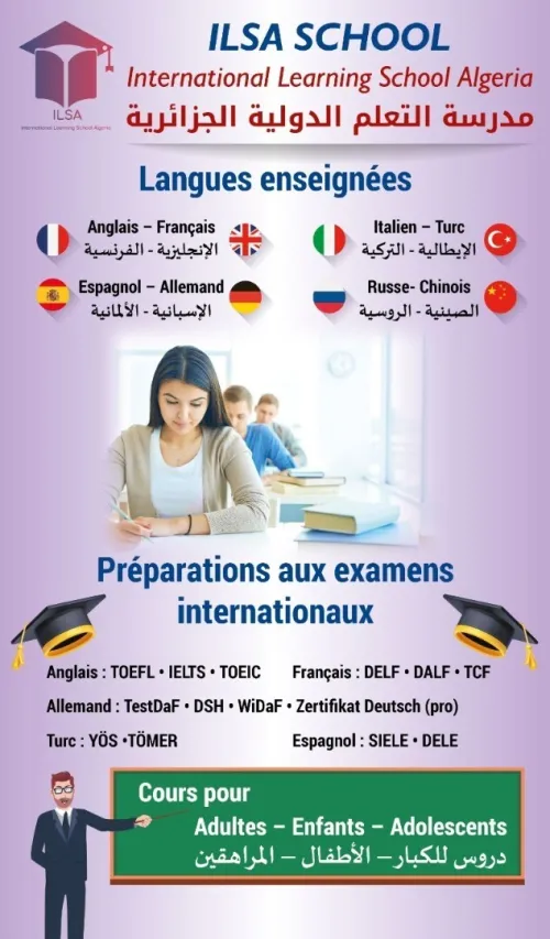Anglais Français Allemand Espagnol Italien Turc Russe Chinois Arabe TOEFL IELTS TCF DALF DSH YOS