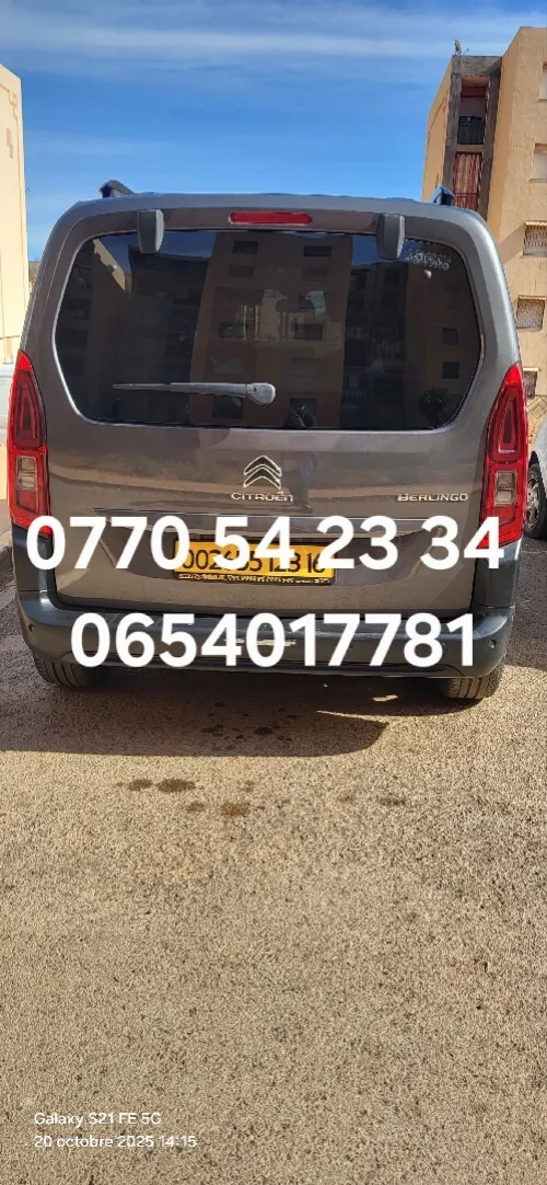 Citroen Berlingo 2023 ALLURE