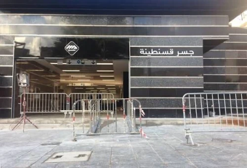 Location Local Alger Gue de constantine