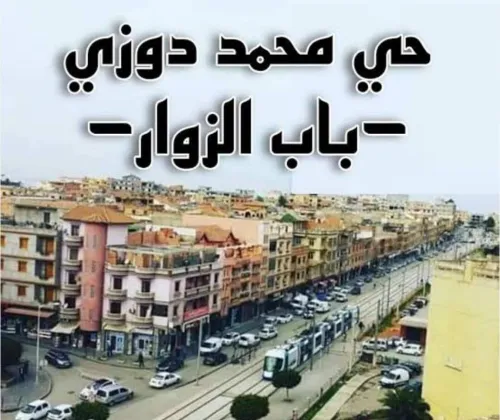 Location Villa Alger Bab ezzouar