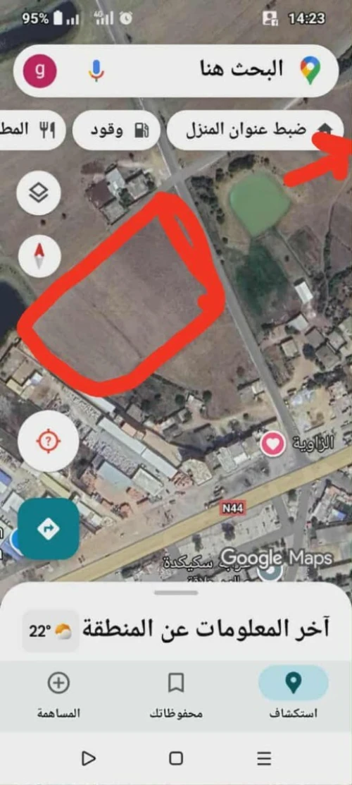 Vente Terrain Skikda Azzaba