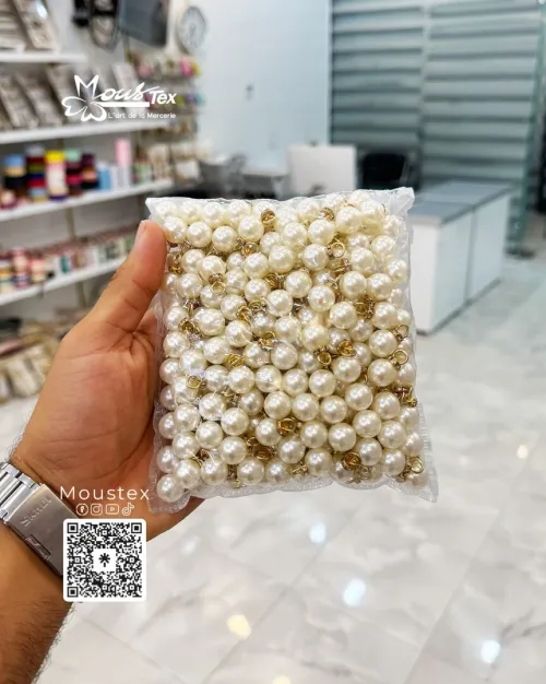 البارل -PERLE