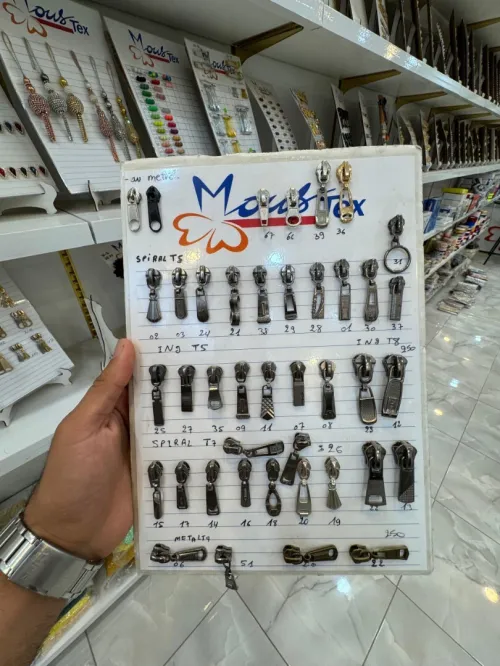 أكسسوارات - Accessoires