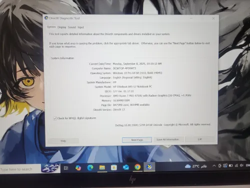 HP Elitebook 845 G7 (1T/16GO)