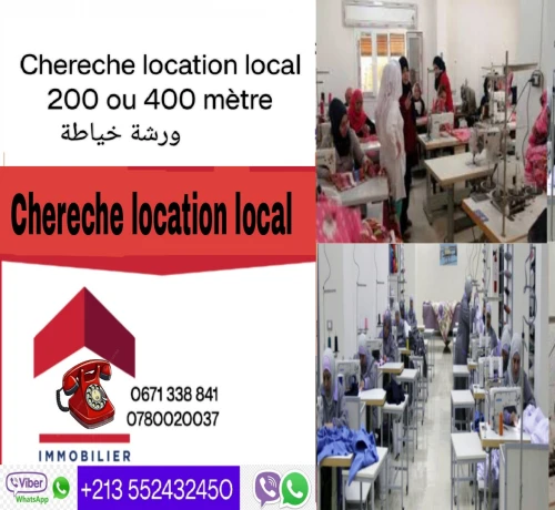 Cherche location Local Alger Les eucalyptus