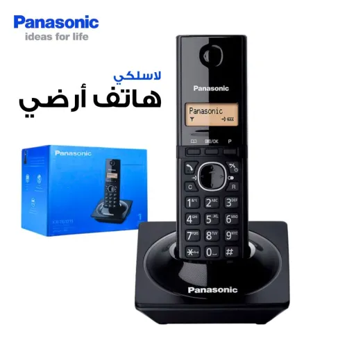 Panasonic Téléphone Numérique Sans Fil KX-TG1711  هاتف أرضي لاسلكي 