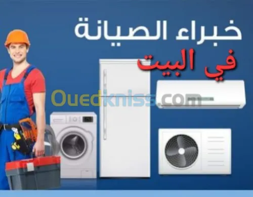 تصليح ثلاجة في المنزل réparation refrigerateur a domicill