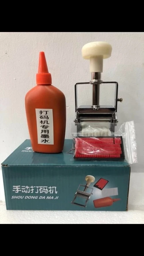 Ligne de production des pâte à tartiner 