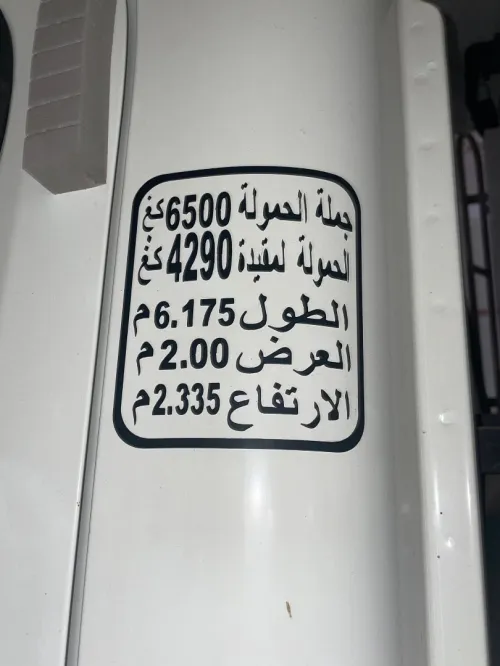 Hyundai Hd 65 2018