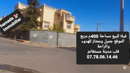 Vente Villa Mostaganem Mostaganem