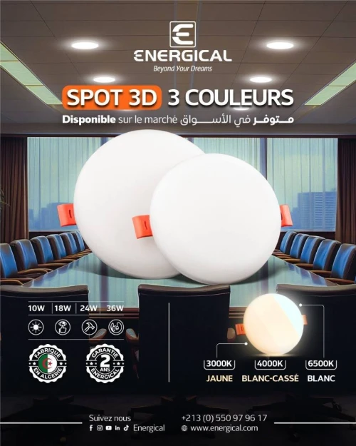 Spot 3D 3 couleurs