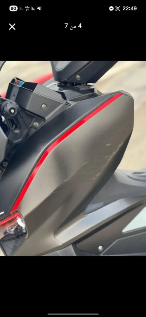 Vms Vmax 2025