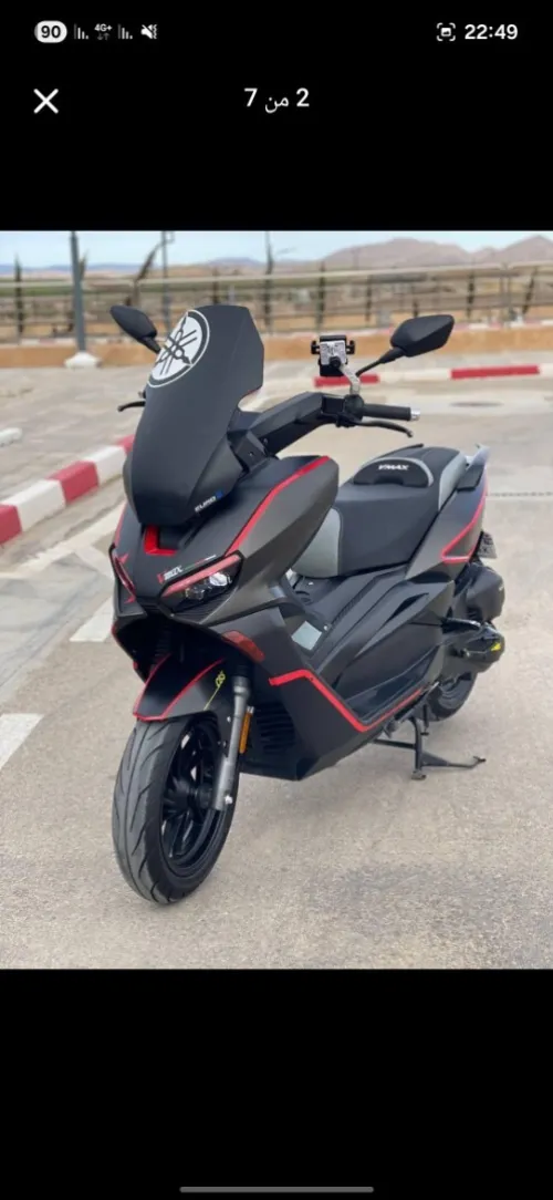 Vms Vmax 2025