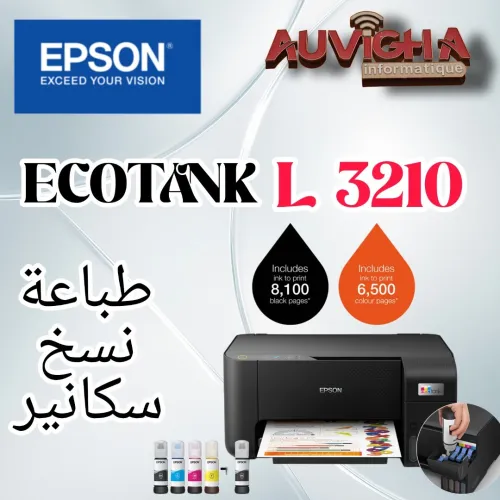IMPRIMANTE EPSON L 3210 RESERVOIR