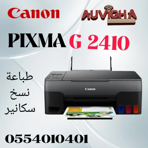 IMPRIMANTE CANON PIXMA G 2410 RESERVOIR