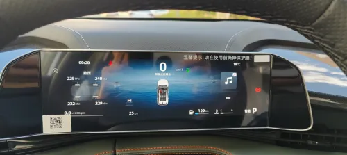 Geely Starray 2025 