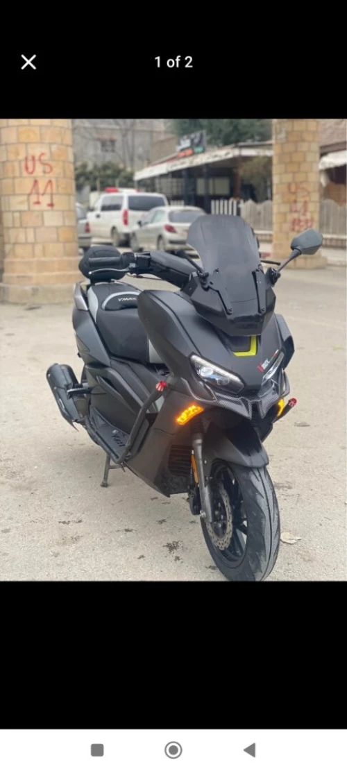 Vms V-max 2023
