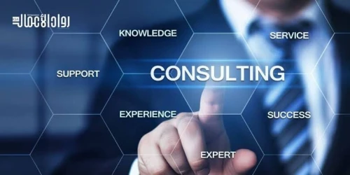 استشارات الاسواق المالية 