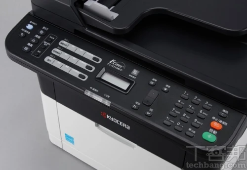 IMPRIMANTE MULTIFONCTION KYOCERA MITA FS-1125MFP + FAX NEUF SOUS EMBALLAGE