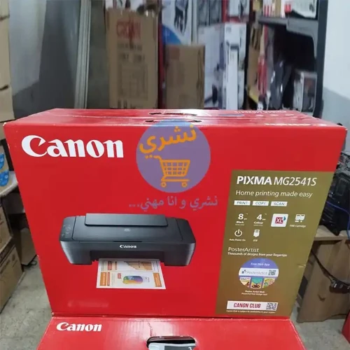CANON PIXMA MG2541S Imprimante Couleur Multifonction Jet D'encre NEUF SOUS EMBALLAGE