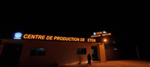 Plaques publicitaires et panneaux lumineux (اللوحات الإعلانية واللوحات المضيئة)