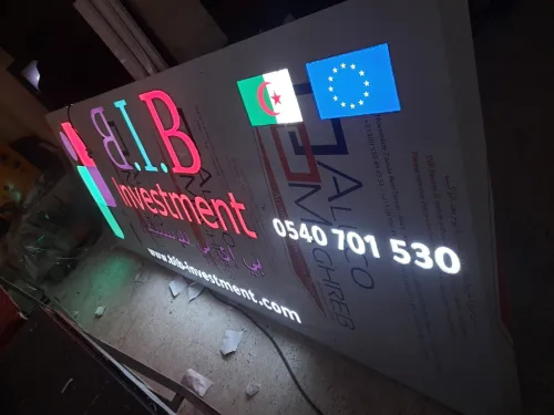 Plaques publicitaires et panneaux lumineux (اللوحات الإعلانية واللوحات المضيئة)