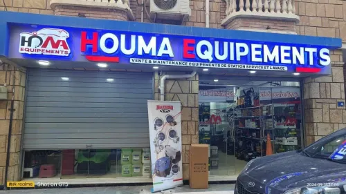  (اللوحات الإعلانية واللوحات المضيئة) Plaques publicitaires et panneaux lumineux 