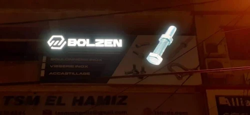 Plaques publicitaires et panneaux lumineux (اللوحات الإعلانية واللوحات المضيئة)
