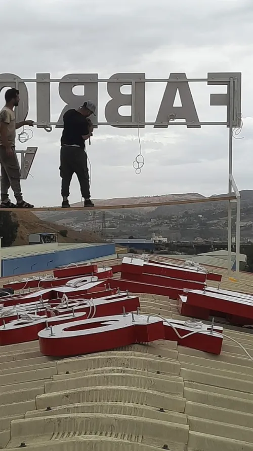 Plaques publicitaires et panneaux lumineux (اللوحات الإعلانية واللوحات المضيئة)