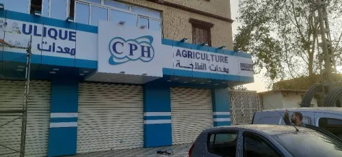 Plaques publicitaires et panneaux lumineux (اللوحات الإعلانية واللوحات المضيئة)