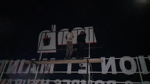 Plaques publicitaires et panneaux lumineux (اللوحات الإعلانية واللوحات المضيئة)