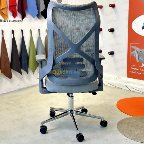 Chaise ONDA opérateur structure grise de la marque mobix dz