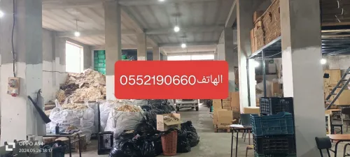 Location Hangar Blida Sidi moussa