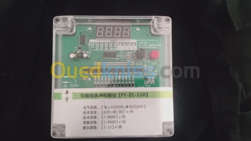 Programmable Pulse controller 