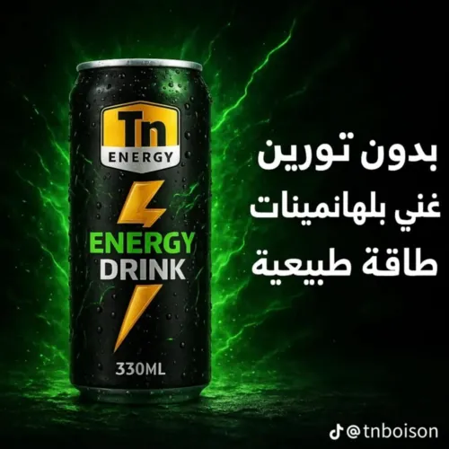Boisson énergisante TN Énergie 