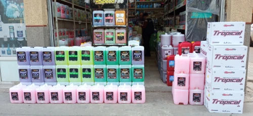 produits lavages autos et materiels roulants EL ALIA 