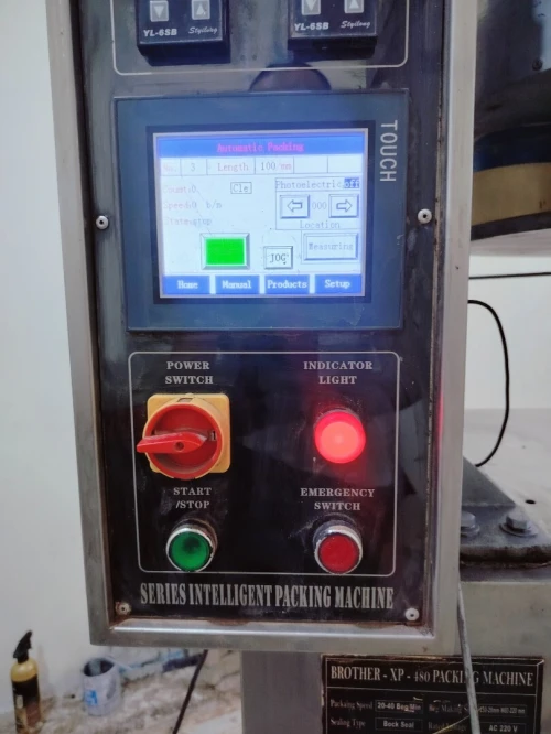 Machine conditionneuse 1kg  آلة تعبأة