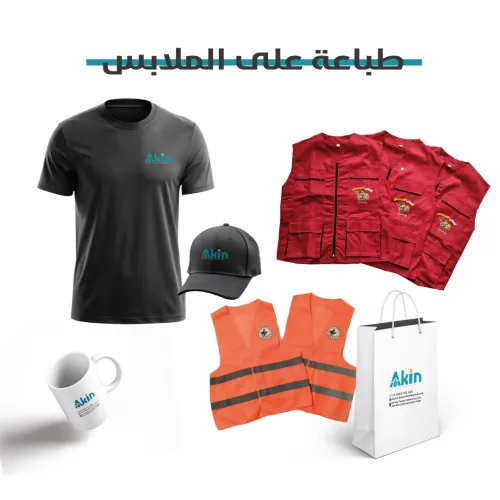 Impression t-shirts . Sublimation mug . sur tissu