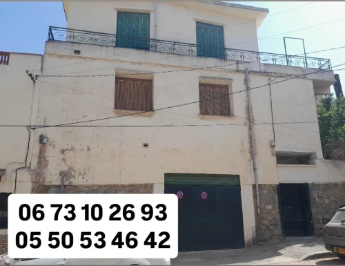 Vente Terrain Alger Bachdjerrah